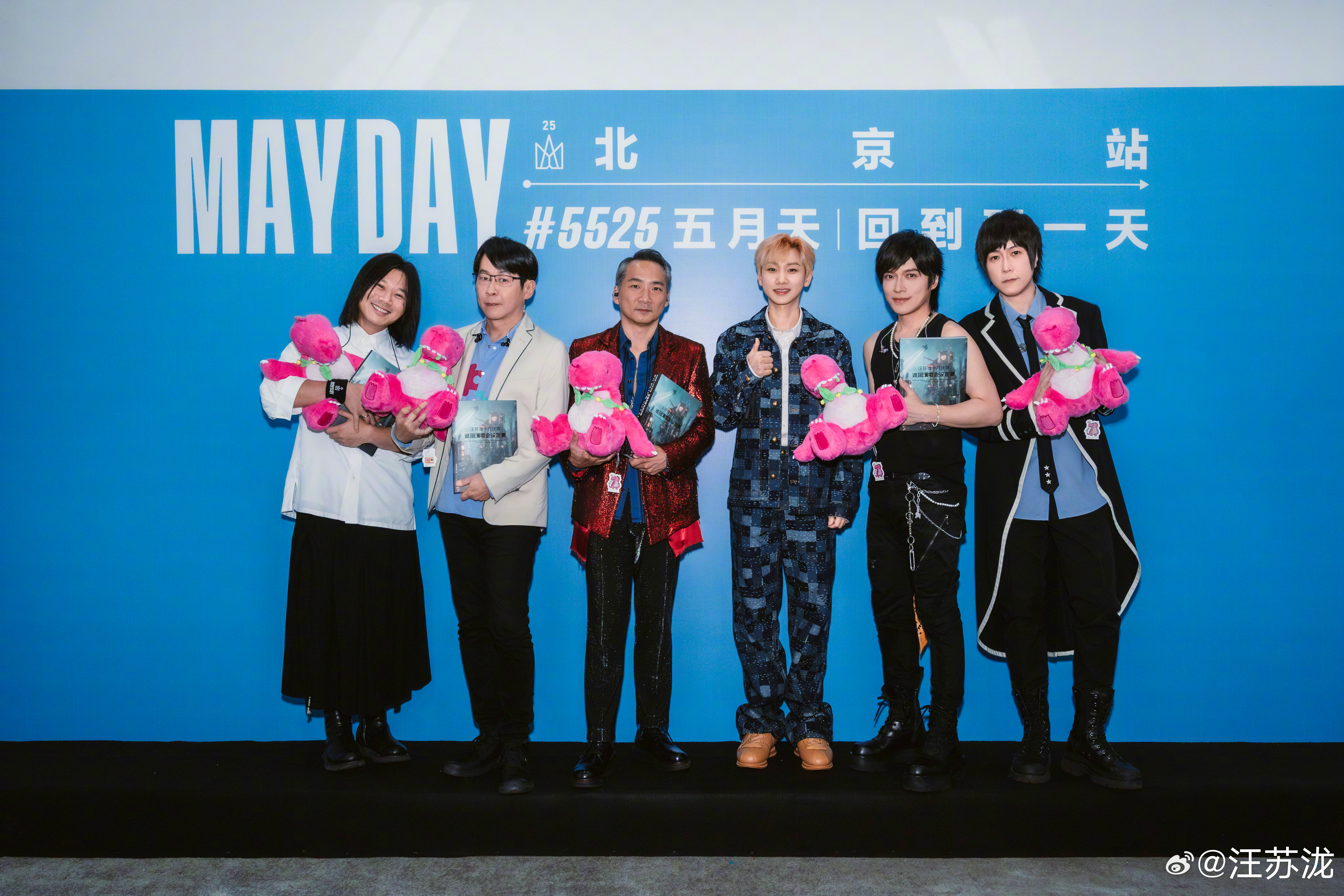 五月天演唱会现场送汪苏泷版权